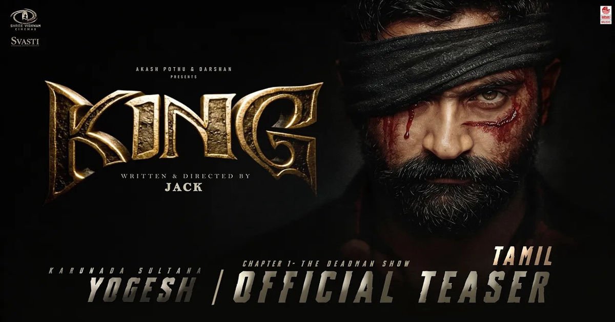 KING Tamil Teaser review