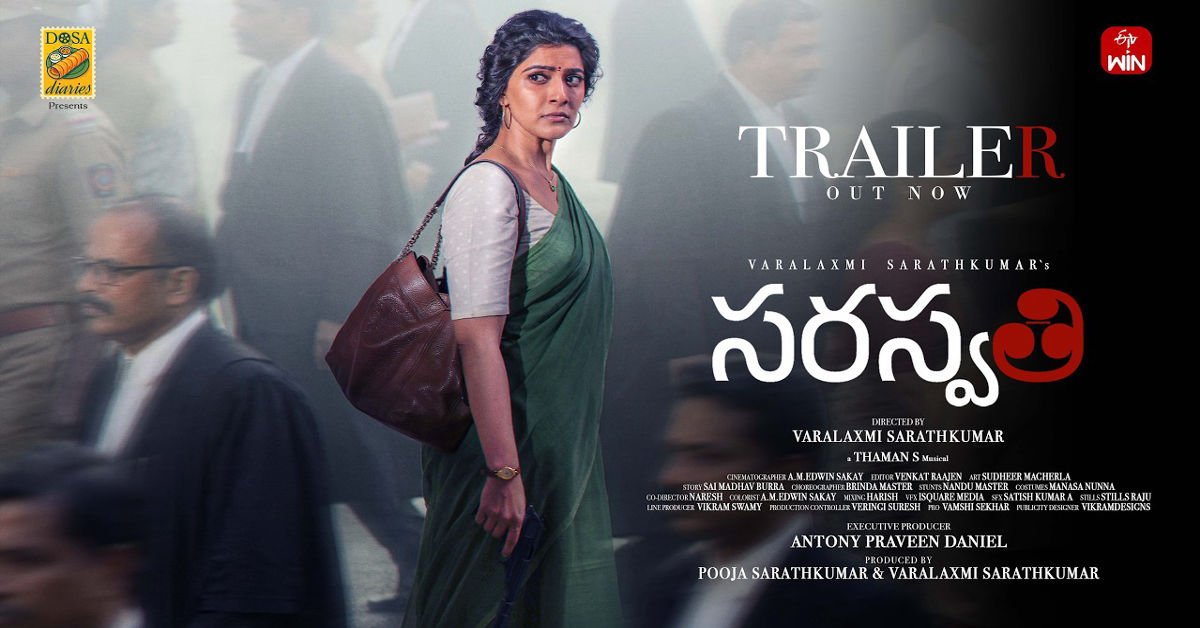Saraswathi Official Trailer and explore its emotional story,