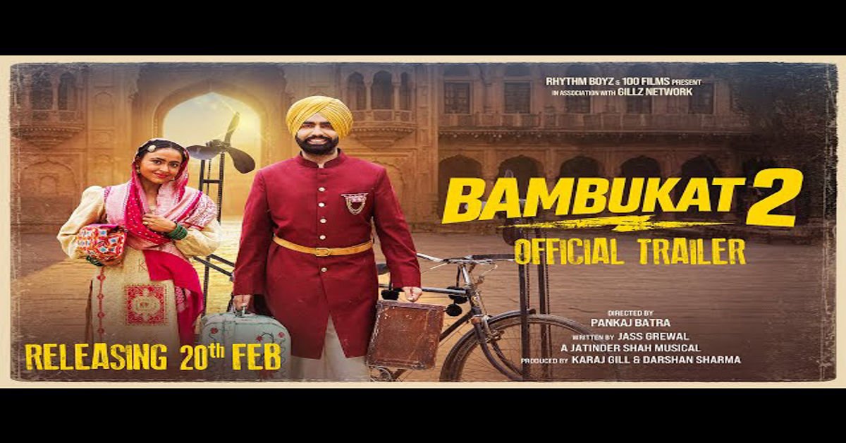 Bambukat 2 official trailer