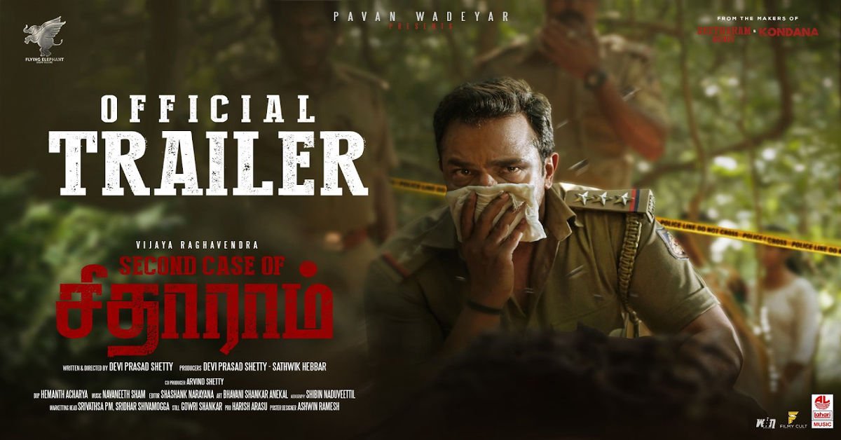 Second Case of Seetharam Trailer review