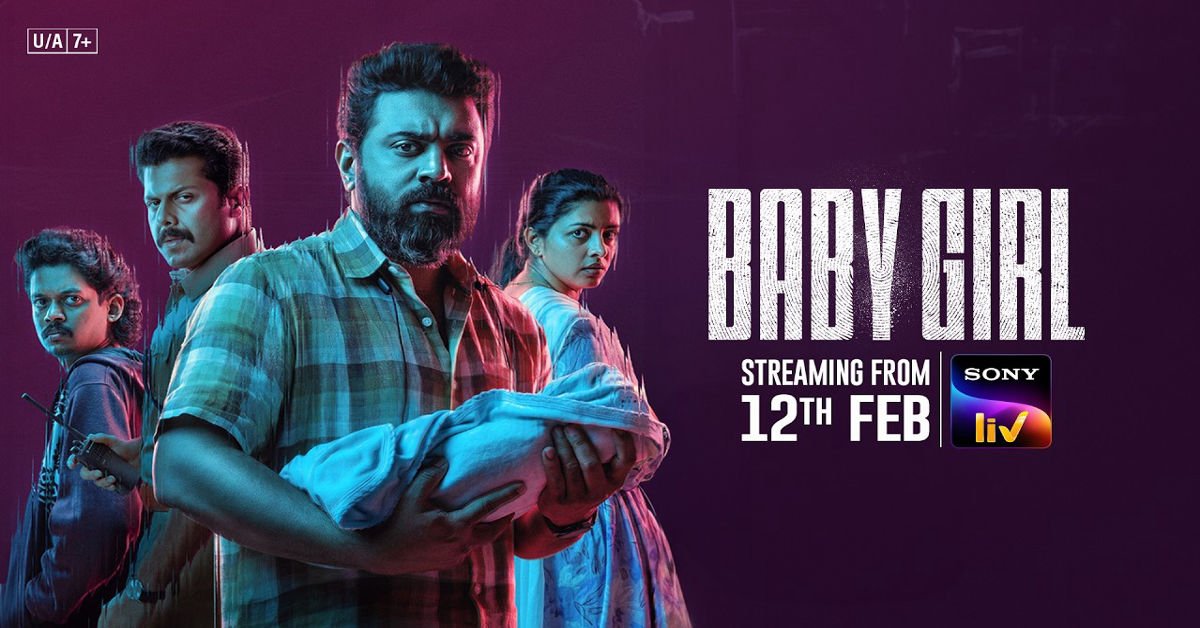 Baby Girl trailer starring Nivin Pauly