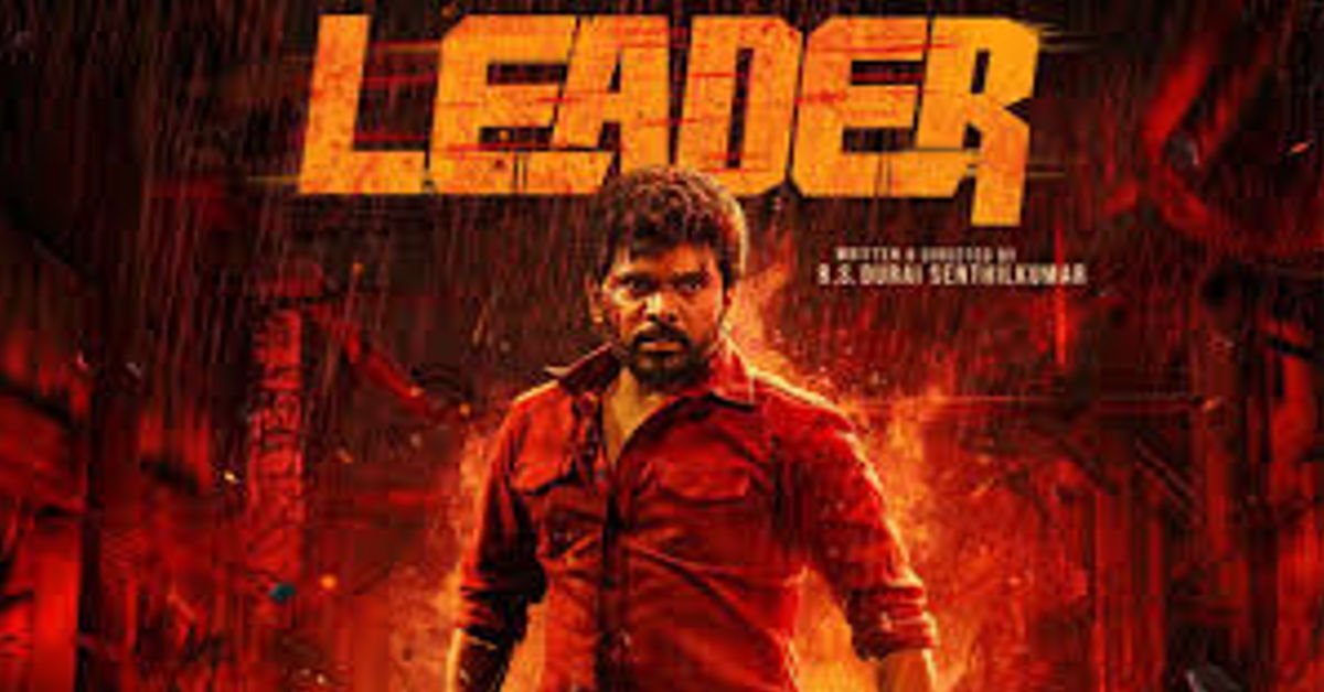 Leader title glimpse starring Legend Saravanan.