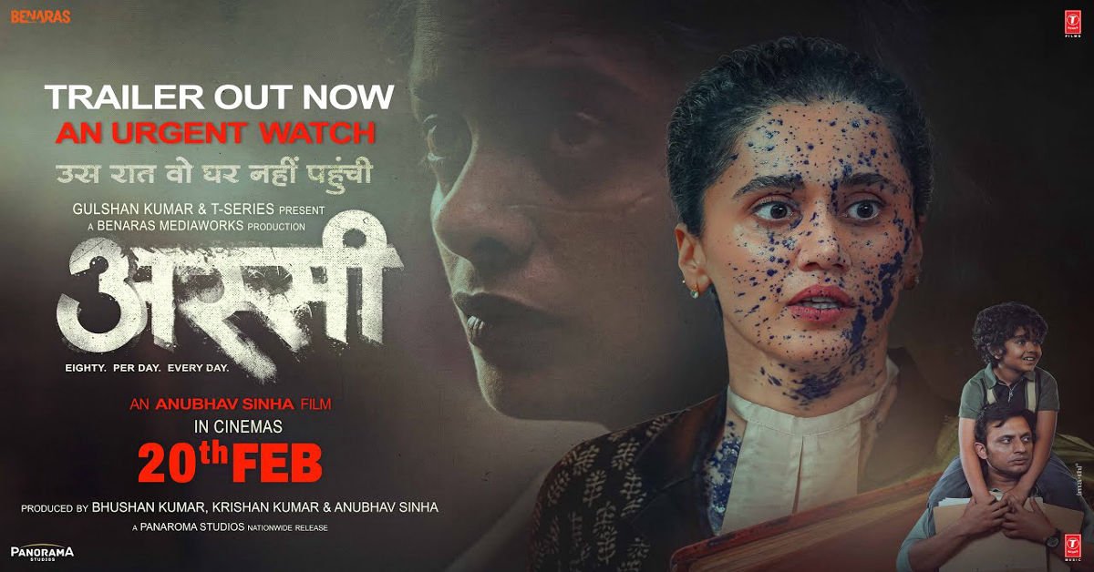 ASSI trailer highlights Taapsee Pannu and Kani Kusruti