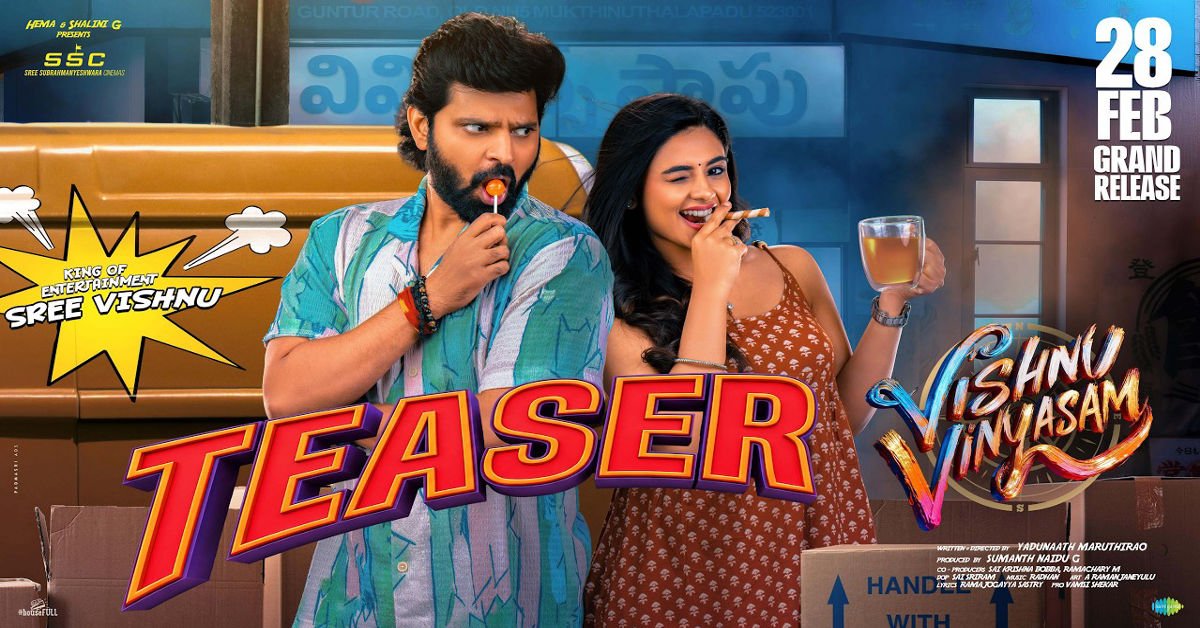 Vishnu Vinyasam Official Teaser Review.
