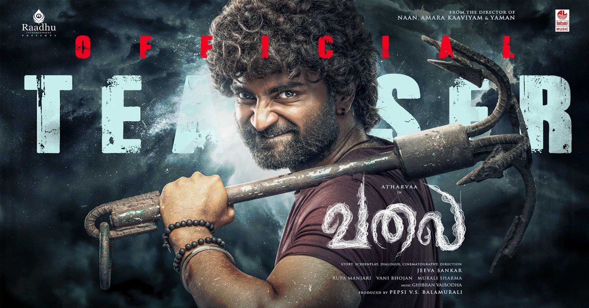 VALAI Official Teaser delivers gripping