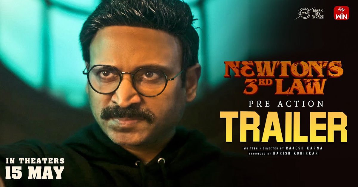 Newton’s 3rd Law trailer