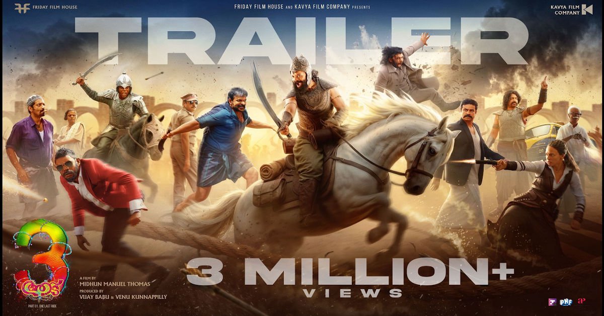 Aadu 3 Official Trailer