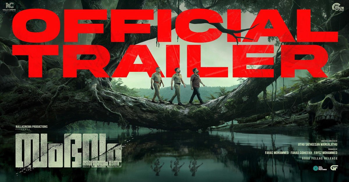 Sambhavam Adhyayam Onnu Official Trailer.