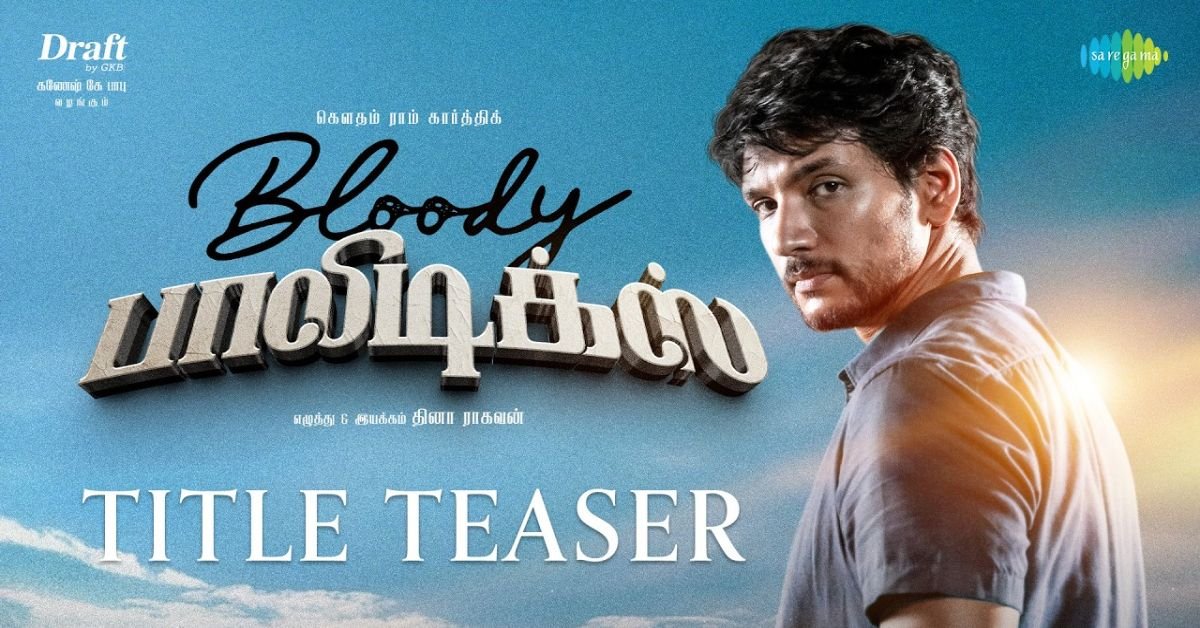 Bloody Politics title teaser