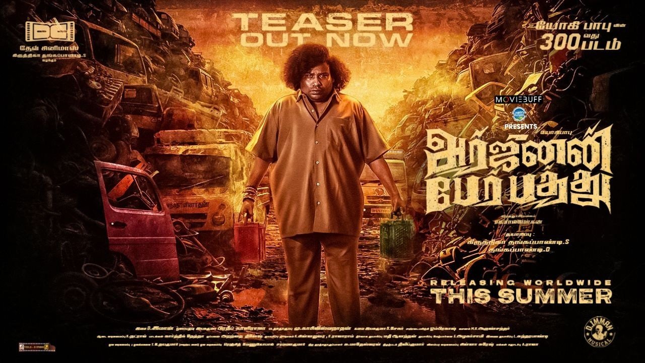 Arjunan Per Paththu teaser starring Yogi Babu.