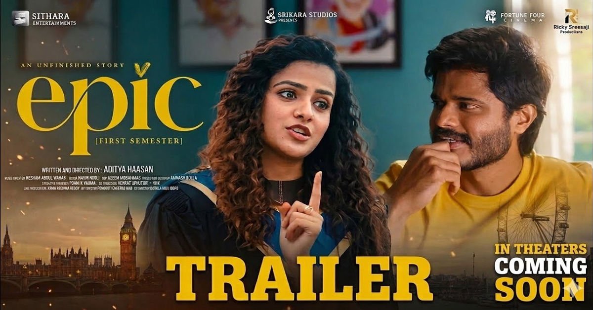 EPIC Official Trailer released
