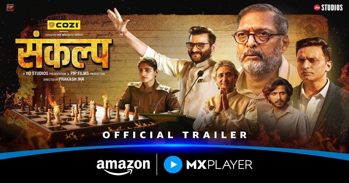 Sankalp Official Trailer